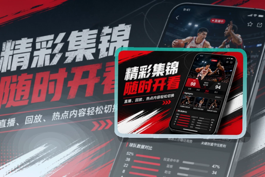 开云 官方应用入口，体育资讯更适合收藏 页面展示