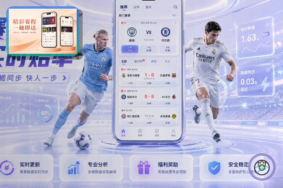开云网页版服务页面预览